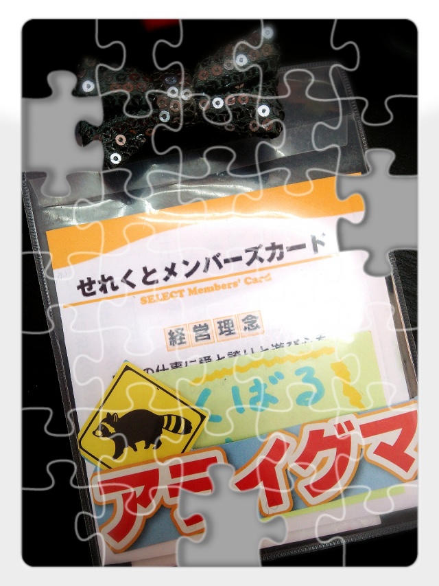 2015-01-20-14-35-26_deco