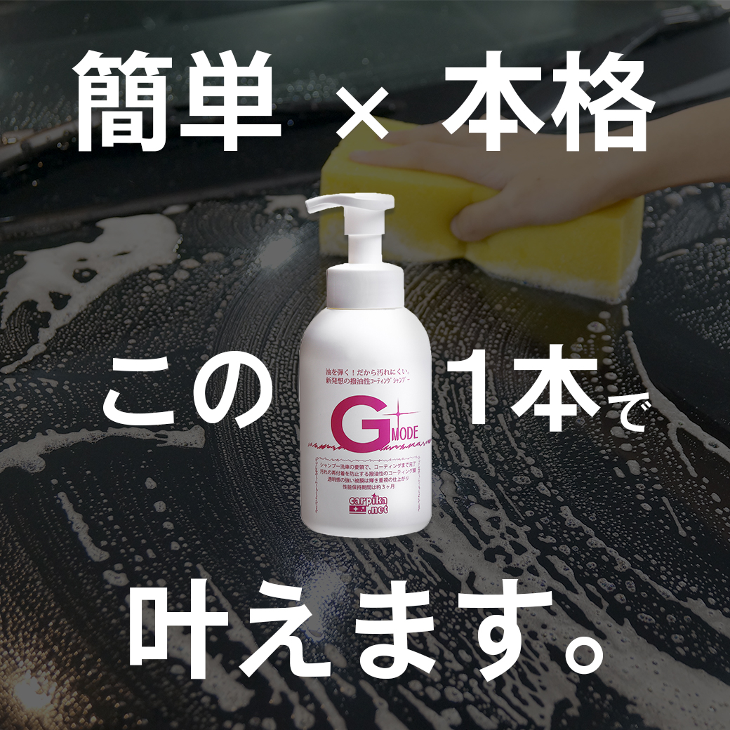 簡単と本格を叶えます