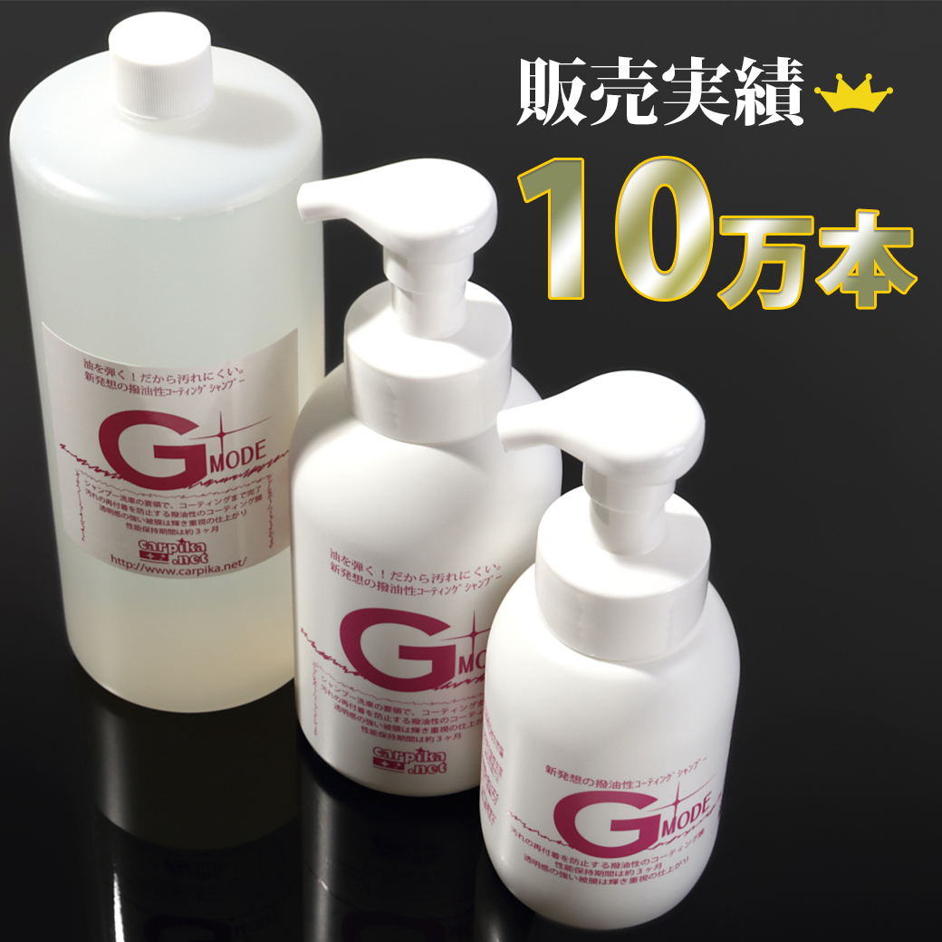 販売実績10万本