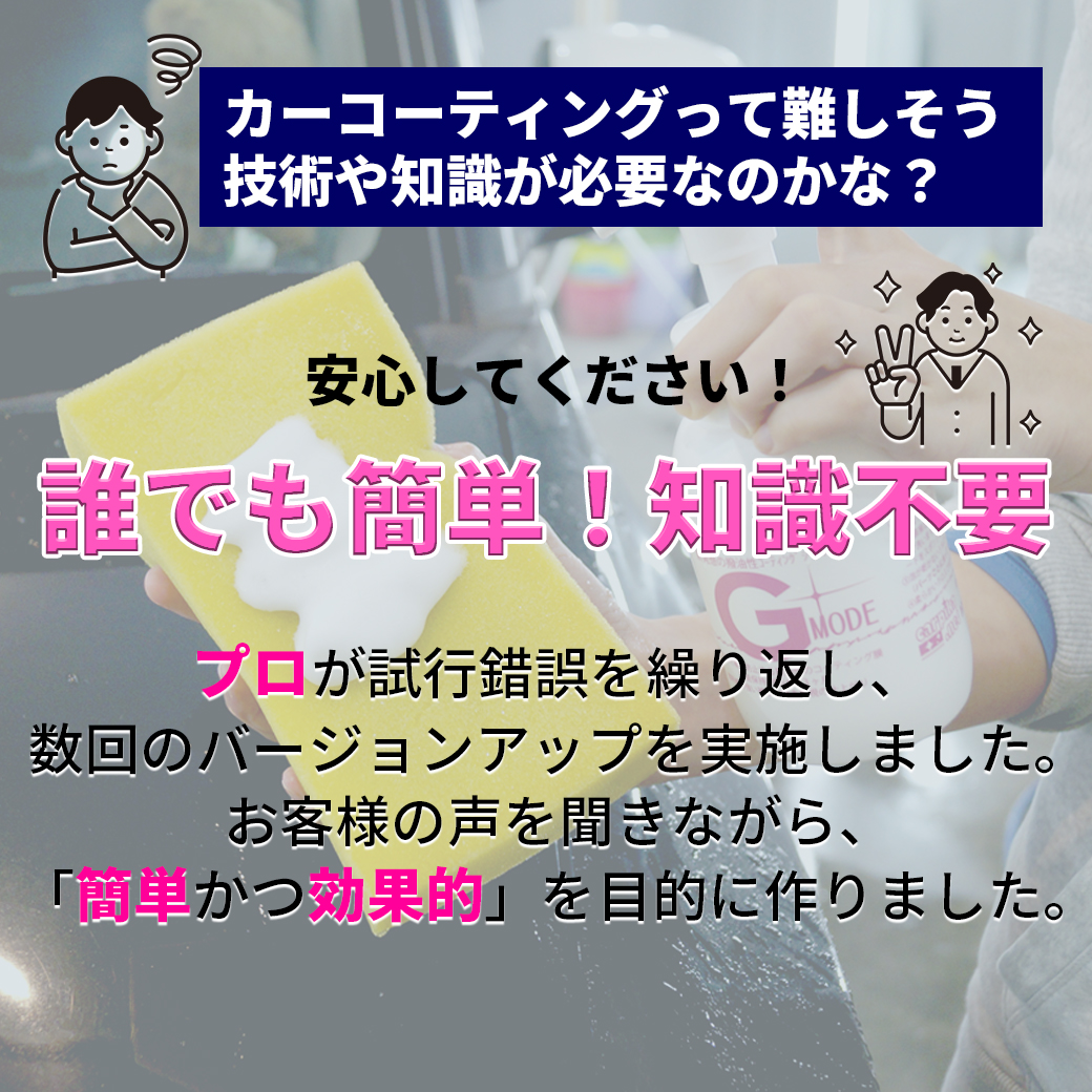 誰でも簡単に使える