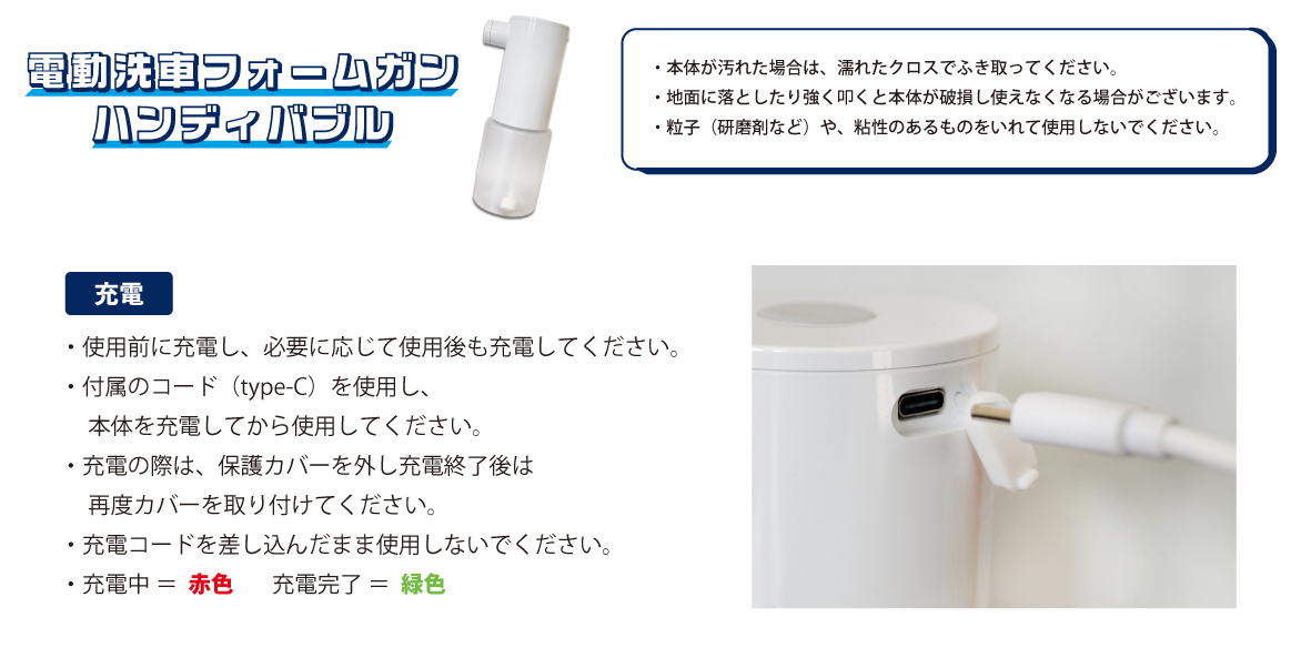 Gモードエッセンスフォームガンセット