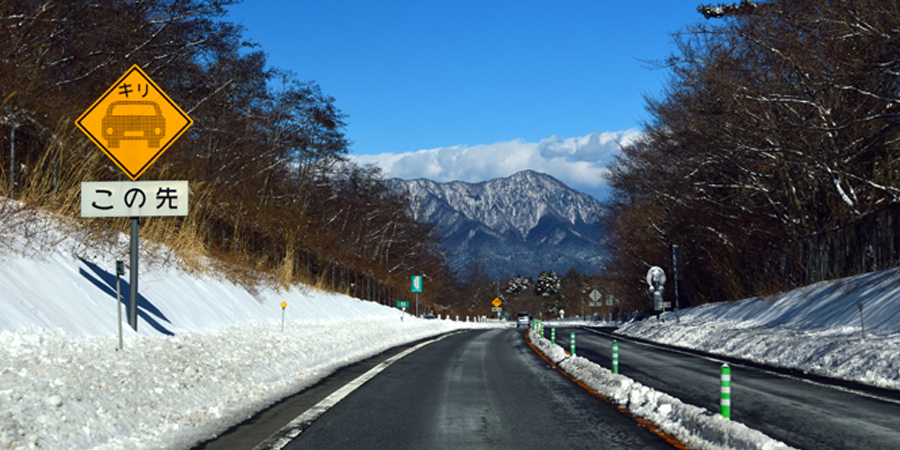 融雪剤が使用された道路