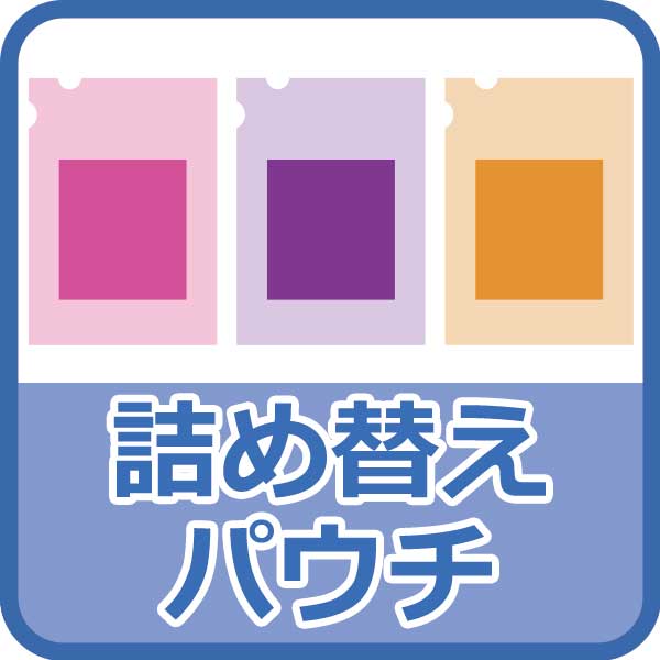 詰め替えパウチ商品一覧