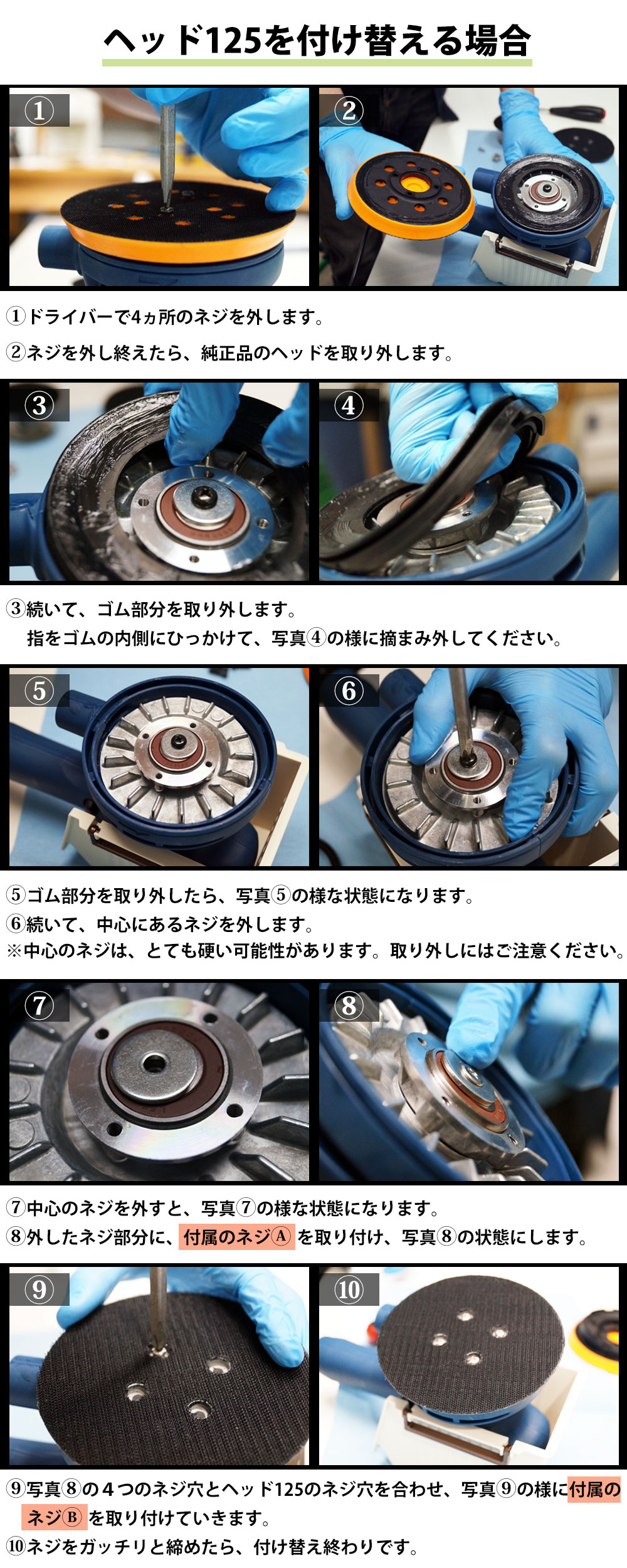 クエスト・シリーズ】RYOBI RSE1250ポリッシャーについて - カーピカ