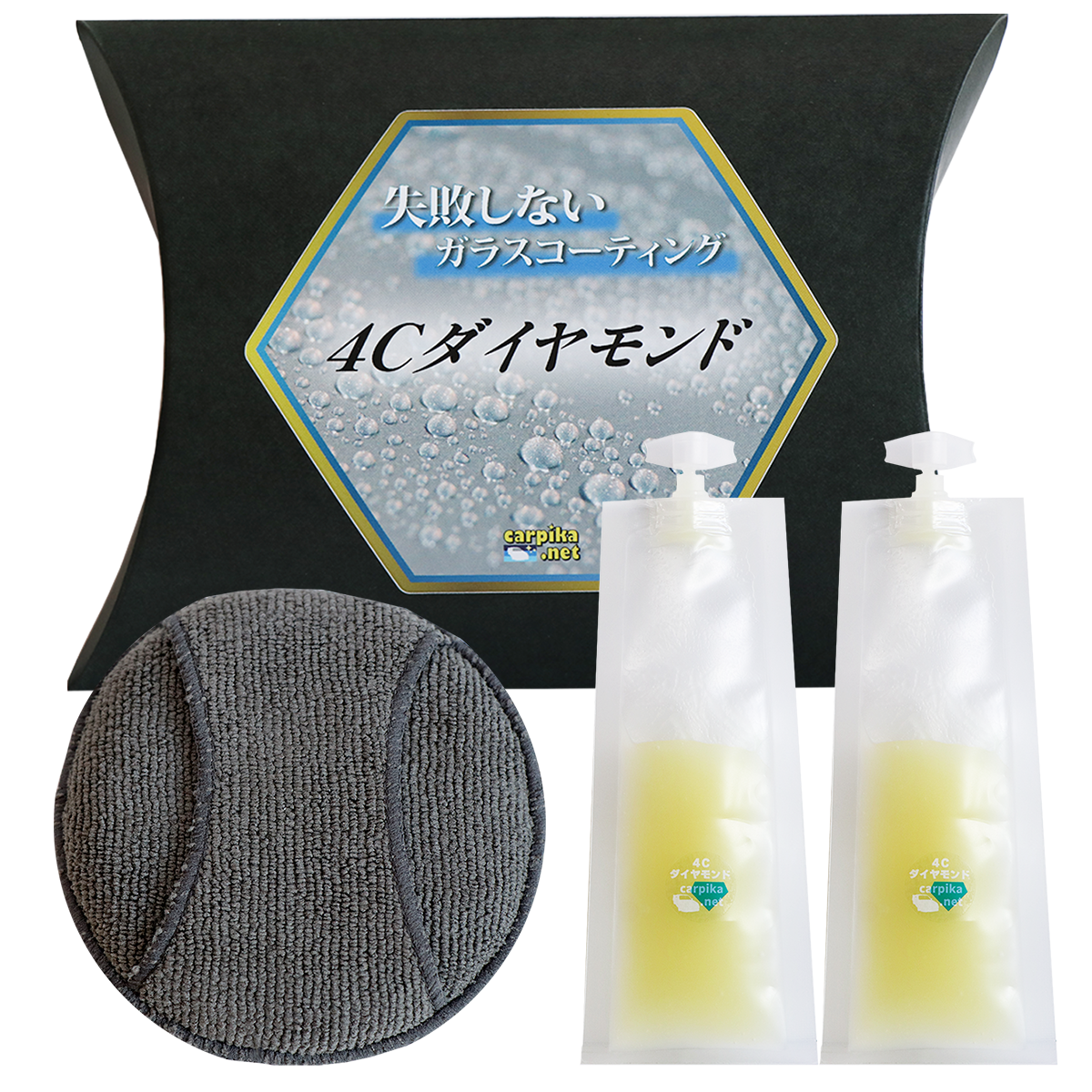 ガラスコーティング剤4Cダイヤモンドスティックパウチ