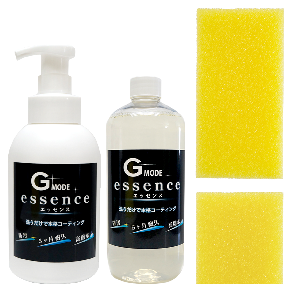 Gモードエッセンス1000mlセット