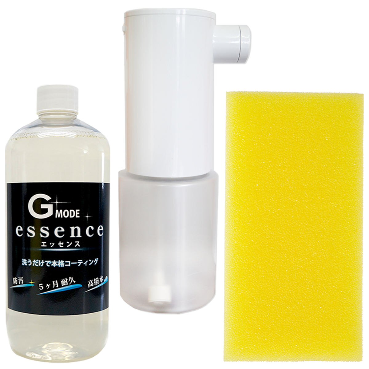 Gモードエッセンスフォームガン付きセット