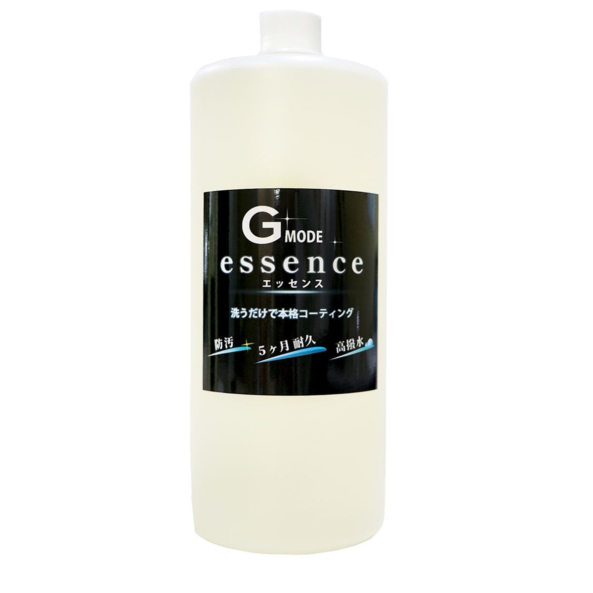 Gモードエッセンス コーティング補完剤