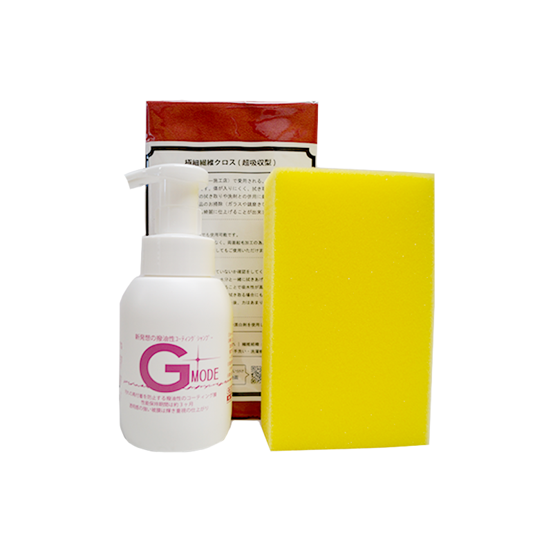 Gモードのセット