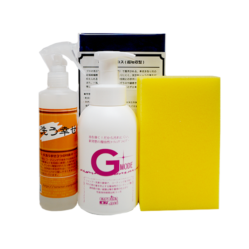 Gモードのセット