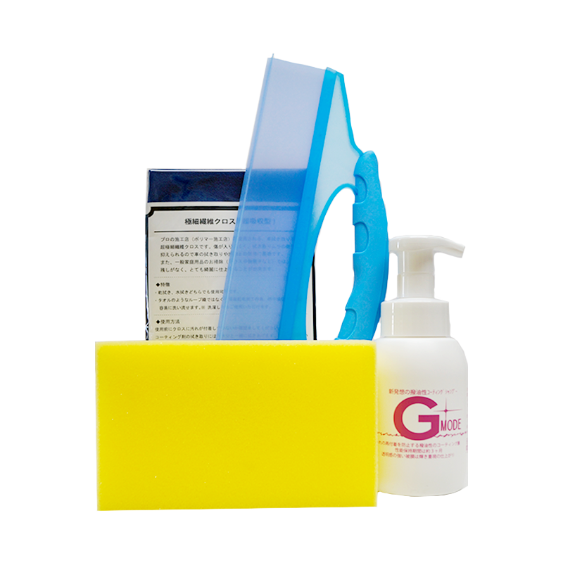 時短フルセットB(極細繊維クロス)