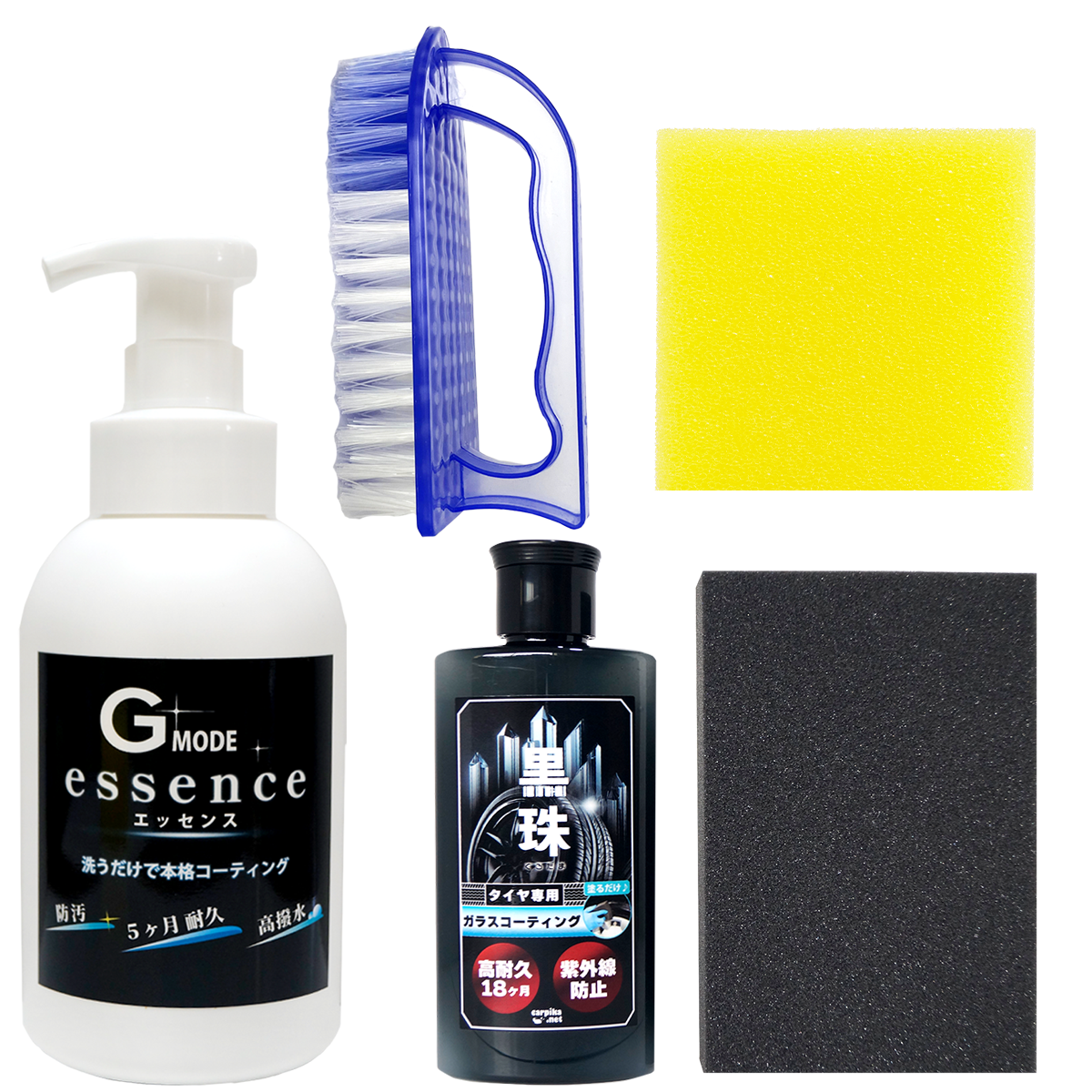 タイヤケアセット