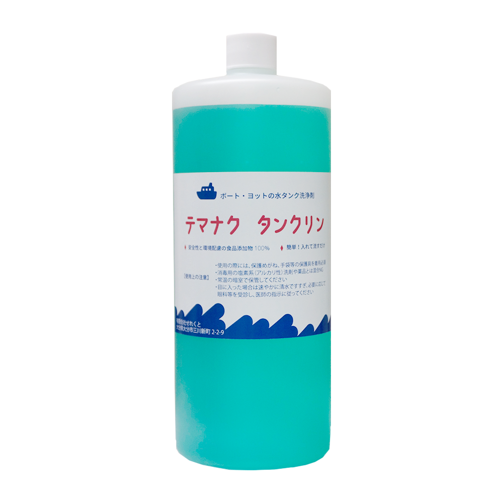 商品写真