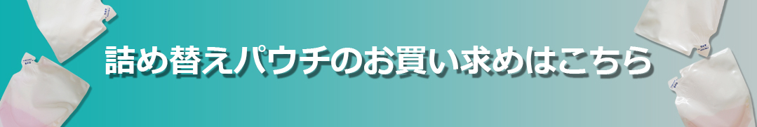 BASEで定期購入を申し込む