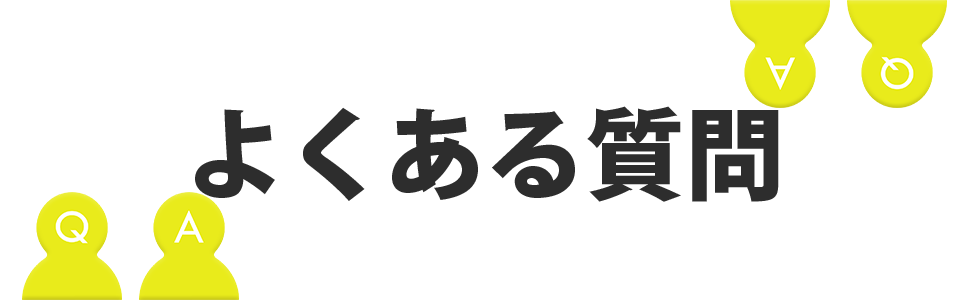 国内生産にしたよがわかる画像