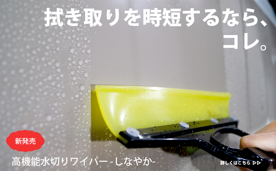 洗車用品・コーティング剤なら 【 カーピカネット公式通販】
