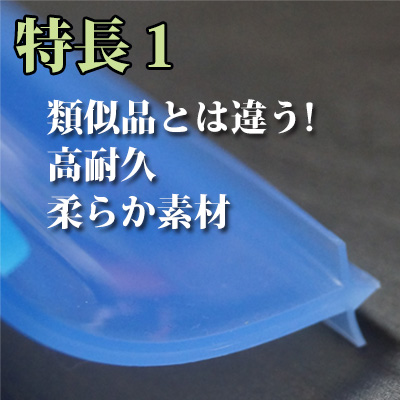 洗車時の水切りには 高機能水切りワイパー カーピカネット公式通販