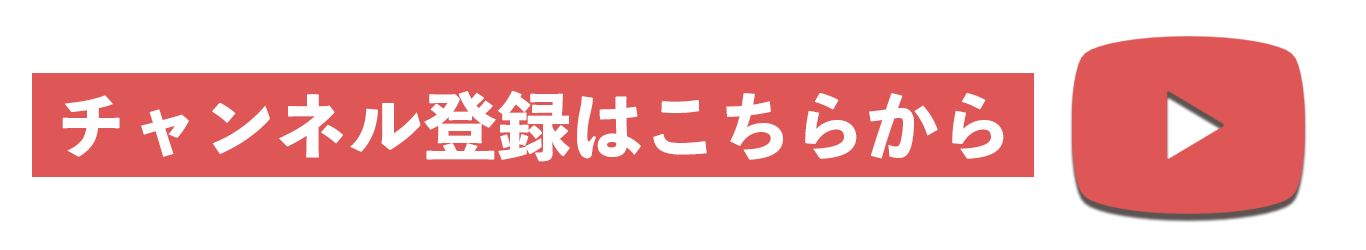 カーピカネット公式YouTubeチャンネル登録はこちら