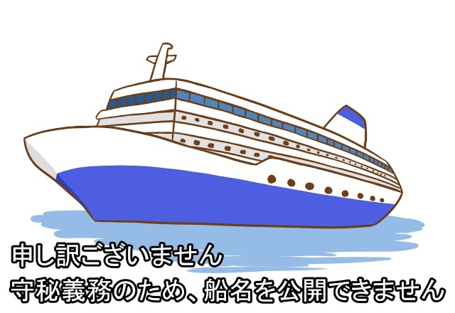 船・ヨット・クルーザー・フェリーの清水タンク洗浄剤【テマナク